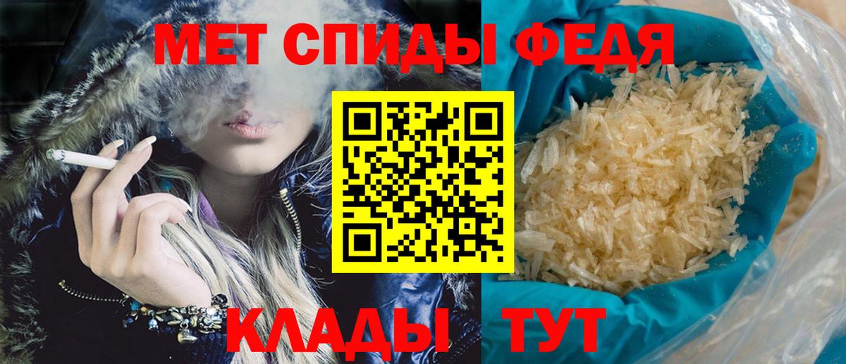 Амфетамин  Вход с VPN  hydra зеркало  АМФЕТАМИН 97%  Троицк 