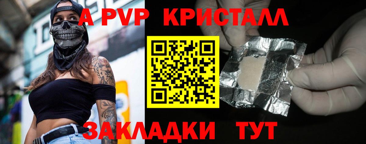 ЭКСТАЗИ Троицк