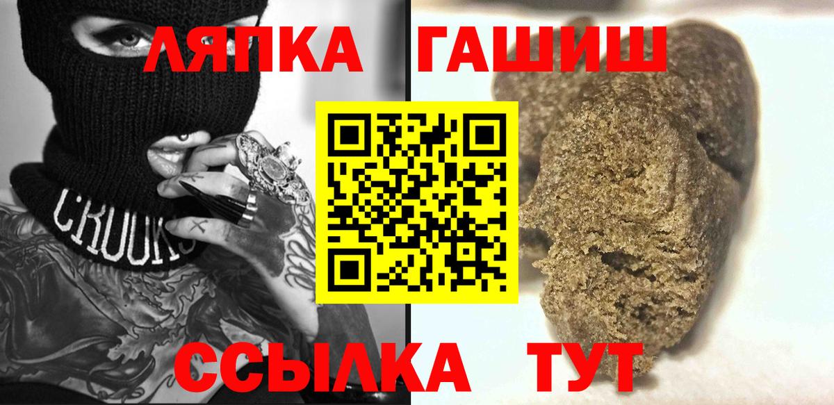Гашиш убойный Троицк