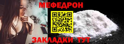 прущий лед Первоуральск
