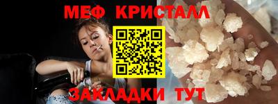 MDMA Партизанск