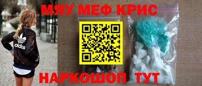 MDMA Партизанск