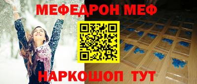 герыч Пенза