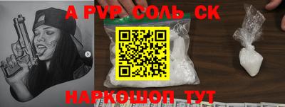 MDMA Партизанск