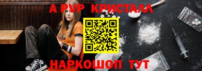 прущий лед Первоуральск
