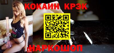 прущий лед Первоуральск
