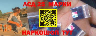 прущий лед Первоуральск