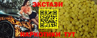 MDMA Партизанск