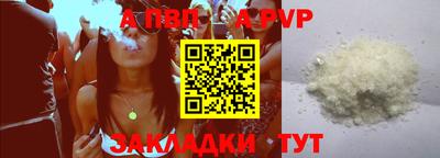 прущий лед Первоуральск
