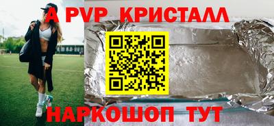 MDMA Партизанск