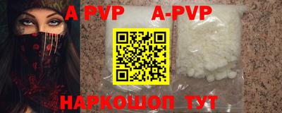 MDMA Партизанск