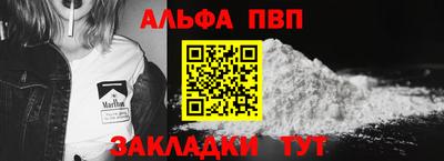 прущий лед Первоуральск