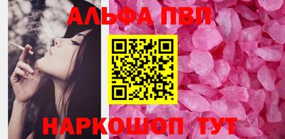 герыч Пенза
