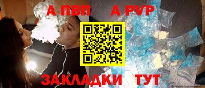 герыч Пенза