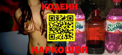 прущий лед Первоуральск