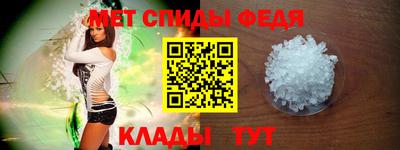 герыч Пенза