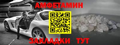 герыч Пенза
