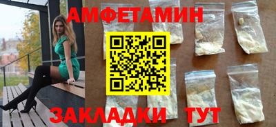 герыч Пенза