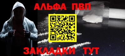 герыч Пенза