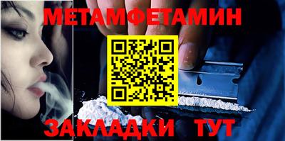прущий лед Первоуральск