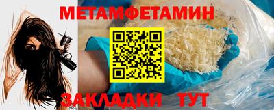 прущий лед Первоуральск