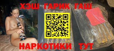 герыч Пенза