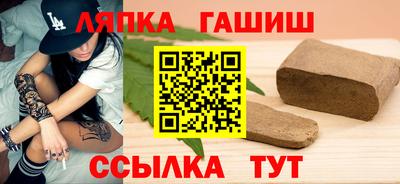 прущий лед Первоуральск