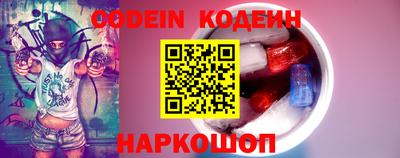 прущий лед Первоуральск