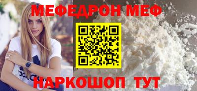 герыч Пенза
