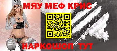 прущий лед Первоуральск