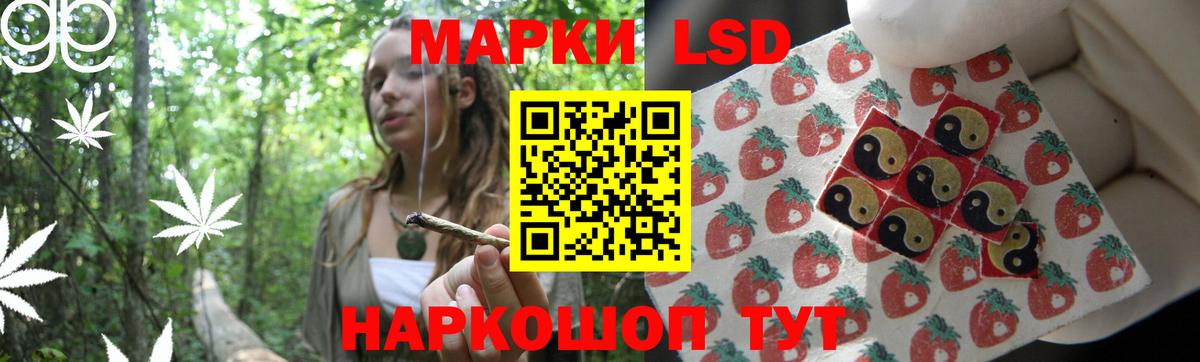 Троицк  ЛСД экстази ecstasy  Вход с VPN 
