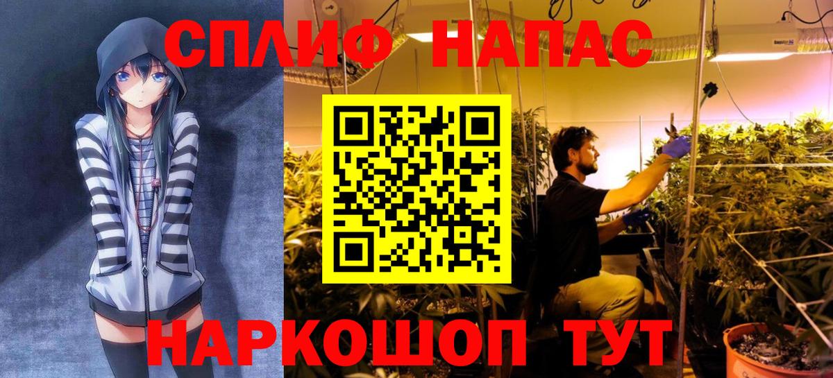 Бошки Шишки OG Kush  Вход с VPN  Каннабис Ganja  Троицк  Бошки марихуана конопля  Канабис Ganja 